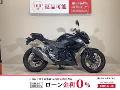 カワサキ　Ｚ２５０　２０１３年モデル／アジャスタ付きカスタムレバー