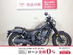 ホンダ　レブル２５０　Ｓエディション　２０２３年モデル／ワンオーナー／デイトナ製スマホホルダー・ＵＳＢ−Ａポート装備／スペアキーあり