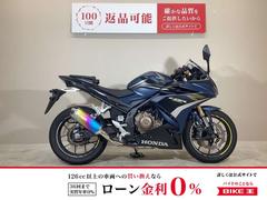 ホンダ　ＣＢＲ４００Ｒ　２０２２年モデル／ワンオーナー／モリワキサイレンサー／純正スペアキーあり