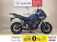 ヤマハ　トレイサー９００ＧＴ　２０１８年モデル／ＰＩＡＡフォグランプ／リアキャリア／純正マスタキーあり