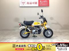ホンダ　モンキー　２０１２年モデル．／インジェクション／ウィンドスクリーン／純正スペアキーあり