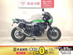 カワサキ　Ｚ９００ＲＳカフェ　２０１９年モデル／ヨシムラマフラー／ＡＲＣＨＩ製ロングテール／純正スペアキーあり