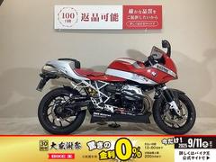 ＢＭＷ　Ｒ１２００Ｓ　２００７年モデル／ワンオーナー／カーボンフェンダー＆アンダーカウル／純正オーリンズリアサス