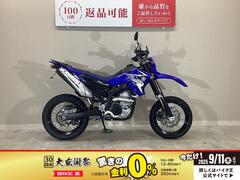 ヤマハ　ＷＲ２５０Ｘ　２００９年モデル／ＺＥＴＡローダウンリンク／ハンドガード／ＵＳＢポート