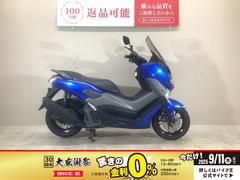 ヤマハ　ＮＭＡＸ　２０１８年モデル／ロングスクリーン／ナックルガード／純正スペアキーあり