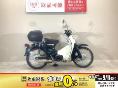 ホンダ　スーパーカブ５０　２００８年モデル／ＫＩＴＡＣＯ製スポーティマフラー／リアボックス装備