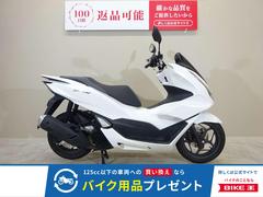 ホンダ　ＰＣＸ　２０２１年モデル／フルノーマル／純正スペアリモコンキー２本付き