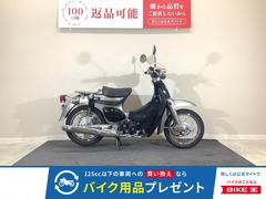 ホンダ　リトルカブ　２０１６年モデル／ノーマル車両／前後タイヤ＆バッテリー新品交換