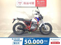 ホンダ　ＦＴＲ２２３　２００２年モデル／ハリケーン製アップハンドル／グラブバー／純正スペアキーあり