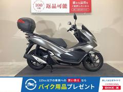 ホンダ　ＰＣＸ　２０１８年モデル／スマートキーモデル／リアボックス／純正スペアキーあり