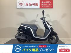 ホンダ　ダンク　２０１９年モデル／ノーマル車両／スペアキーあり