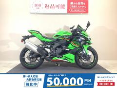 カワサキ　ニンジャＺＸ−４ＲＲ　２０２４年モデル／ワンオーナー／前後ドラレコ／マルチマウント／純正スペアキーあり