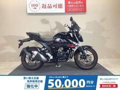 スズキ　ＧＩＸＸＥＲ　１５０　２０２１年モデル／ウィンドスクリーン／エンジンガード装備／純正スペアキーあり