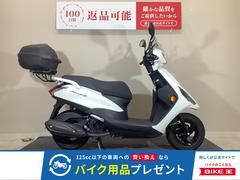 ヤマハ　ＡＸＩＳ　Ｚ　２０２１年モデル／リアボックス装備／ロングスクリーン／リコール対策済み
