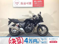 ホンダ　ＣＢ４００Ｓｕｐｅｒ　ボルドール　ＶＴＥＣ　Ｒｅｖｏ　２０１４年モデル／純正スペアキーあり／ハンドルポストアップ