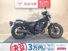 ホンダ　レブル２５０　２０１７年モデル／サイドバッグサポート装備／純正スペアキーあり／前後タイヤ交換サービス