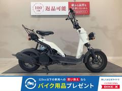 ホンダ　Ｂｉｔｅ　２００３年モデル／キャブレター／純正キー１本