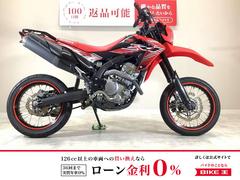 ホンダ　ＣＲＦ２５０Ｍ　２０１５年モデル／リアキャリア／純正スペアキーあり