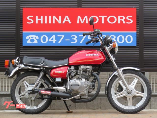 ホークiiｃｂ４００ｔのバイクを探す ホンダ ヤマハ スズキ カワサキ 新車 中古バイク情報 グーバイク