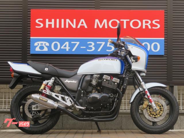 メーカー再生品】 GSX400インパルスヨシムラカラーオリジナルシート