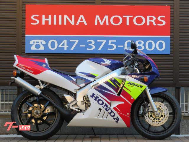 ホンダ ＮＳＲ２５０Ｒ ＳＥ ４１１１４ 登録済未使用車 取説付き 車載