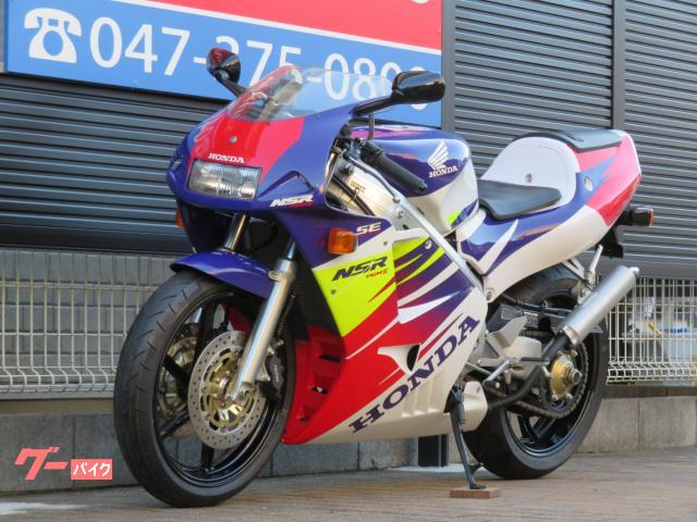 ホンダ ＮＳＲ２５０Ｒ ＳＥ ４１１１４ 登録済未使用車 取説付き 車載工具 ＰＧＭカードキー２本 ＭＣ２８ 最終ＳＥモデル｜シイナモータース市川店  絶版館｜新車・中古バイクなら【グーバイク】