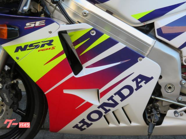 ホンダ ＮＳＲ２５０Ｒ ＳＥ ４１１１４ 登録済未使用車 取説付き 車載工具 ＰＧＭカードキー２本 ＭＣ２８ 最終ＳＥモデル｜シイナモータース市川店  絶版館｜新車・中古バイクなら【グーバイク】