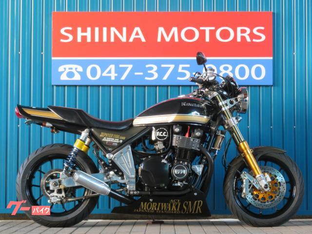 FCR39 ゼファー1100 中古