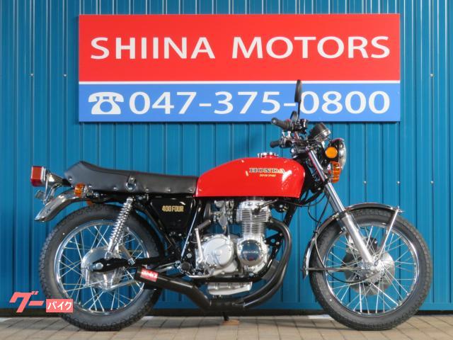 ホンダ ＣＢ４００Ｆ（４０８ｃｃ） ４１３８４ エンジンフル ...