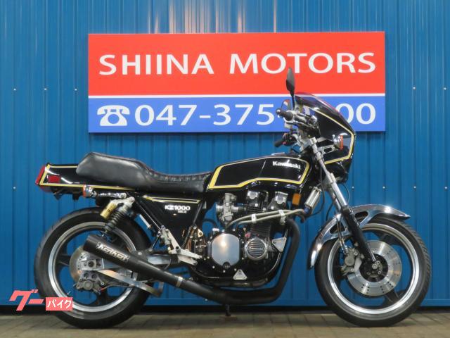 完成品 z750fx 1型 ホイール リヤ廻り z1000mk2 www.baumarkt-vogl.at