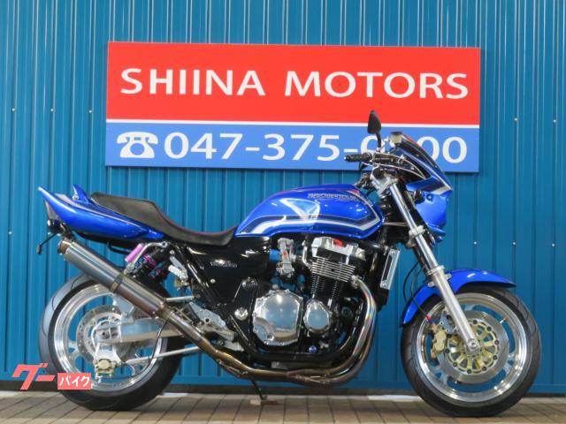 ホンダ ＣＢ１３００Ｓｕｐｅｒ Ｆｏｕｒ ４１９３２ 前後メッキ加工