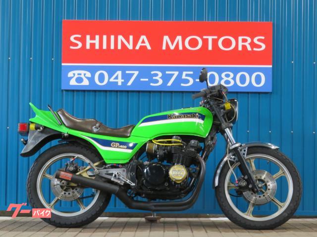 車両情報:カワサキ Z400GP | シイナモータース市川店 絶版館 | 中古