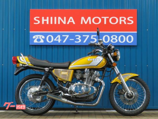 車両情報:スズキ GS400 | シイナモータース市川店 絶版館 | 中古バイク・新車バイク探しはバイクブロス