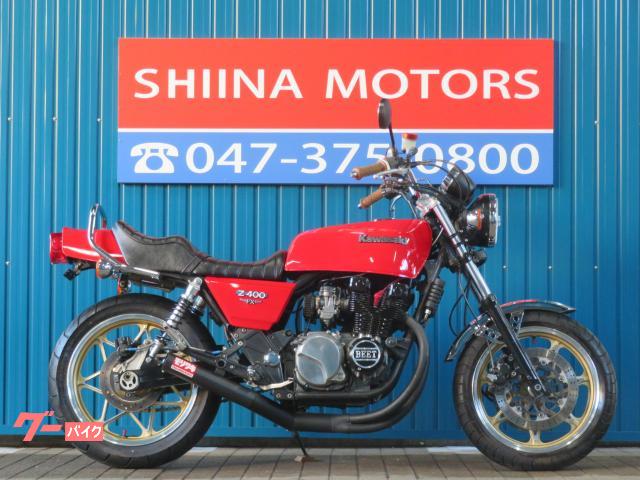 車両情報:カワサキ ZEPHYR400 | シイナモータース市川店 絶版館 | 中古