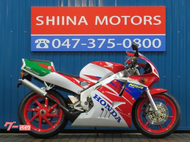 ホンダ ＮＳＲ２５０Ｒ ＳＥ Ａ０００３ ＭＣ２８ プロアーム 乾式クラッチ ＰＧＭカード２本 取説付き 車載工具｜シイナモータース市川店  絶版館｜新車・中古バイクなら【グーバイク】