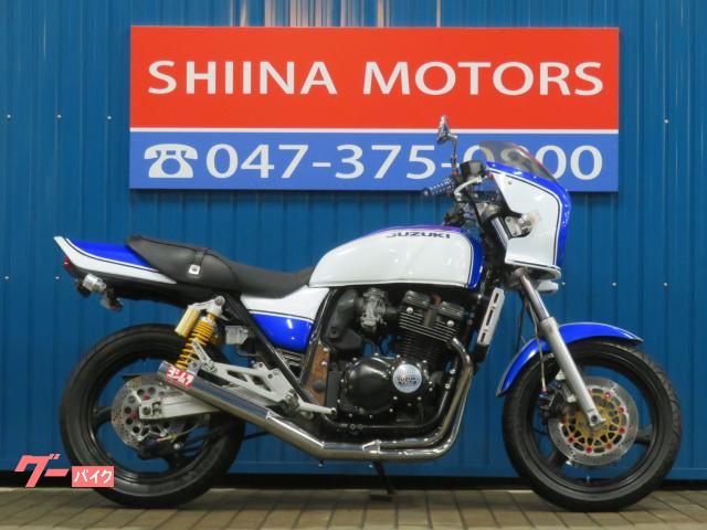 スズキ ＧＳＸ４００インパルス Ｂ００１９ ビキニカウル メッキ集合管 クーリーカラー ＧＫ７９Ａ フェンダーレス  クリアウインカー｜シイナモータース船橋店 ベース館｜新車・中古バイクなら【グーバイク】