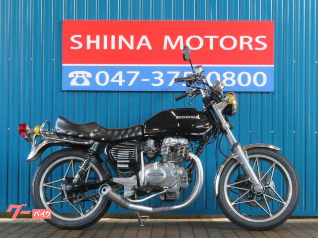 ＣＢ２５０Ｔ　Ａ００８４　シックススターホイール　カミカゼマフラー　タックロールシート　アップハンドル　マーシャルイエローレンズ