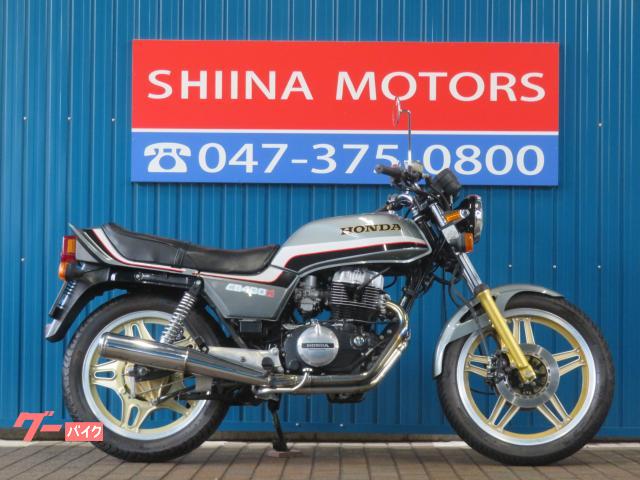 ＣＢ４００Ｎ　Ｂ００６９　国内新規登録　逆車　ダブルディスクブレーキ　コムスターホイール