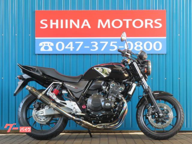 ＣＢ４００Ｓｕｐｅｒ　Ｆｏｕｒ　ＶＴＥＣ　Ｒｅｖｏ　Ａ０１０１　ＴＳＲマフラー　ＡＢＳモデル　エンジンガード