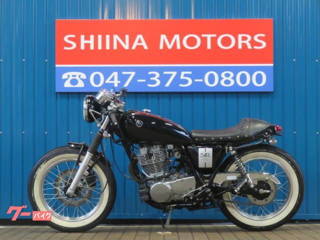 【セット売り】ヤマハ　SR400(Fi) 2012年モデル　純正マフラーセット セット売り】ヤマハ SR400(Fi) 2012年モデル 純正マフラーセット SR400
