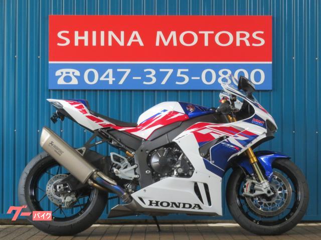 ＣＢＲ１０００ＲＲ−Ｒ　ＳＰ　Ａ１３８０　３０周年アニバーサリーモデル　前後オーリンズサスペンション　ＴＳＲバックステップ