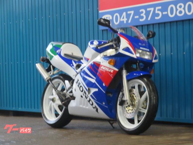 ホンダ NSR250R SE A1389 乾式クラッチ 1993年