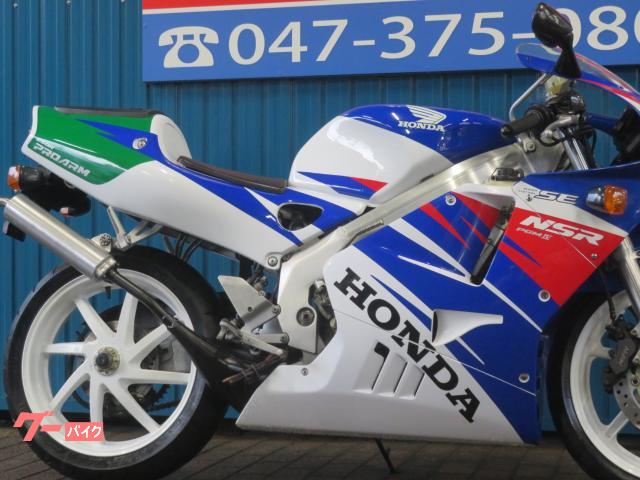 ホンダ NSR250R SE A1389 乾式クラッチ 1993年