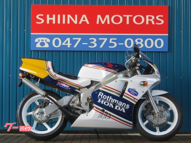 ＮＳＲ２５０Ｒ　ＨＢ００６９　ＭＣ２１　ロスマンズカラー　前後ホワイトホイール