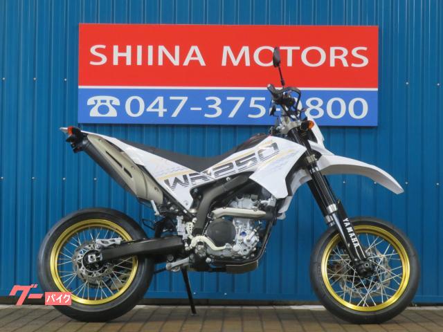 ＷＲ２５０Ｘ　Ａ１４７０