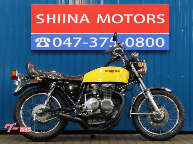 ＣＢ４００Ｆ（４０８ｃｃ）ＨＢ０１１０　イエローカラー　タックロールシート　ブラック集合管　アップハンドル