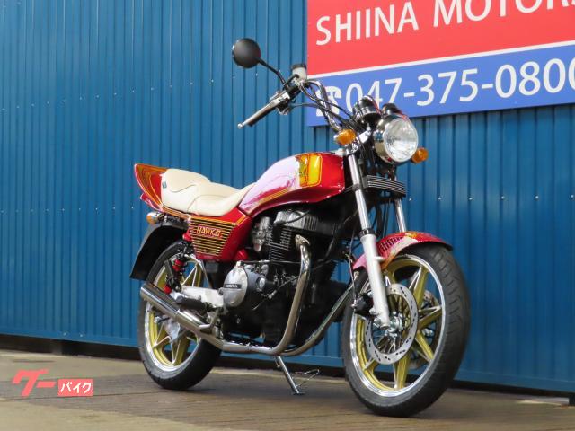 CB４００Ｎ　スーパーホーク　オオカワチョビ3段 20センチ　新品、未使用 CB400N スーパーホーク オオカワチョビ3段 20センチ 新品、未使用