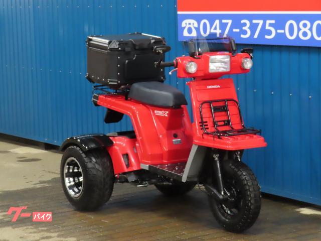 車両情報:ホンダ ジャイロX | シイナモータース市川店 絶版館 | 中古