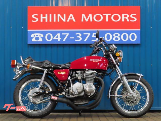ＣＢ４００Ｆ（４０８ｃｃ）　Ａ１５５９　国内物　ヨシムラ集合管　ウオタニＳＰ２　川口シート　ＥＴＣ搭載　アップハンドル