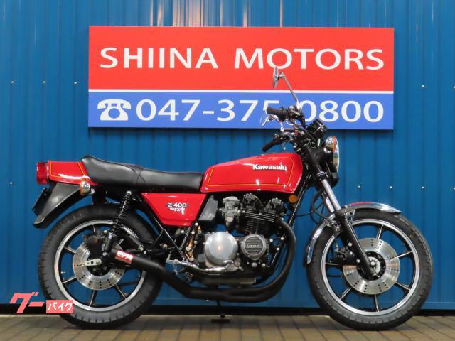 Ｚ４００ＦＸ　Ａ１５６２　国内物　モリワキ集合管　ダブルディスク　Ｅ２